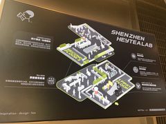 景观位-喜茶(深圳欢乐海岸LAB店)