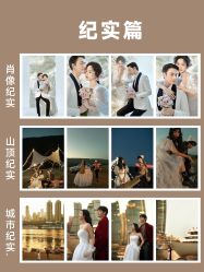 点击看大图 -重庆三毛摄影