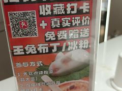 -品大三·经典淮扬菜(大行宫店)