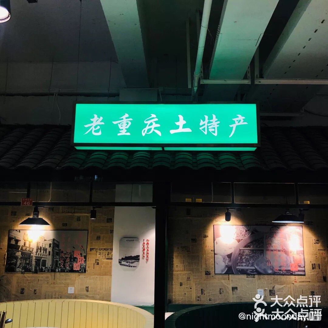 成都3家火锅美食攻略-第三弹