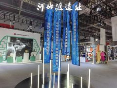 -国家会展中心