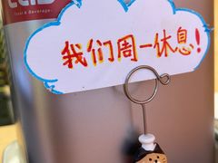 -tab(天河南店)