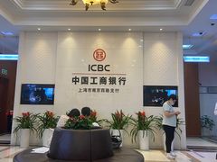 -中国工商银行(南京西路支行)