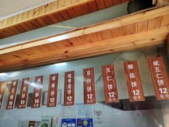 -徐文林香酥饼(桃园店)