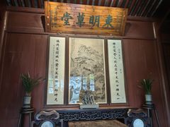 -天一阁博物院