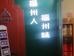 -破店(井大店)