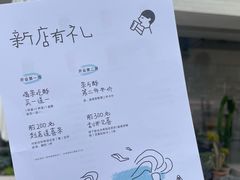 -喜茶(珠海华发商都店)
