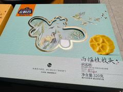 -金顺昌桂林伴手礼始于1987年(万达店)