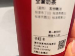-卡旺卡(马鞍山金鹰店)