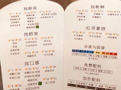 菜单-1点点(阜通店)