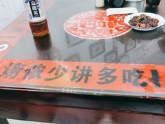 门面-逸桂禾面馆
