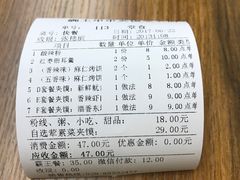 -碗主炭烧米线(交大二村店)