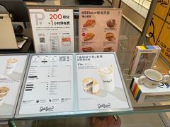 -Seesaw Coffee(上海虹桥天地店)