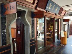 -春水堂人文茶馆(台中四维店)