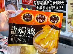 -沃尔玛(咸宁温泉路店)