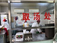 -老四烧饼铺(丽源路店)
