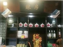 -风波庄(罍街分舵)