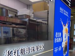 -煲珠公·老红糖珍珠奶茶(长宁龙之梦店)