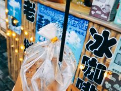 -半坡九号老挝冰咖啡