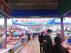 -锦绣大地生鲜食品厅(巨山路店)