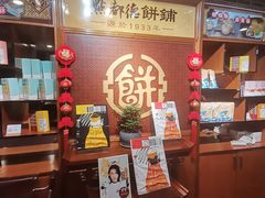 -点都德(千灯湖环宇城店)