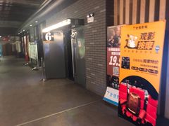 -金逸影城(南湖店)