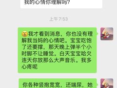 -汇慈安·高端自营月嫂(武汉月子尊享店)