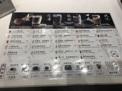 菜单-注春·荞麦奶茶(新天地旗舰店)