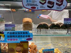 -PAOPAO Bakery&Café(港汇店)