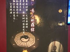 -魔方剧情密室(徐汇店)