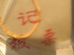 -杨记板栗(天虹总店)