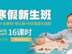 -一弈围棋学苑(三峡广场店)