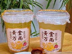 -一杯潮茶·专注潮汕茶饮(朝阳庄店)