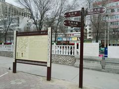 -西宁市东关清真大寺