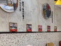 -老赵太太麻辣烫涮肚馆(大经路店)
