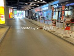 -二丁目食堂(铁西万象汇店)