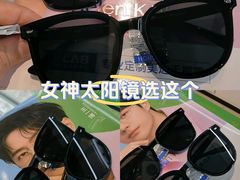 -华彬眼镜专业渐进配镜(潘家园店)