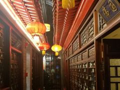 -不二茶空间·养生宴(石景山店)