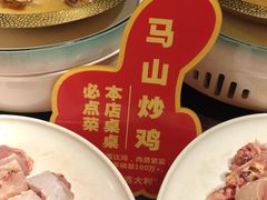 -即墨印象