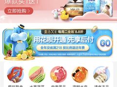 -盒马鲜生(大成店)