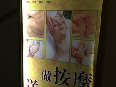 -天上至尊精品休闲会所