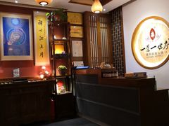 -一叶一世界•素食餐厅(环球中心店)