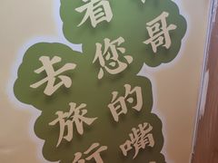 -新概念来凤鱼(璧山店)