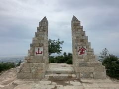 -涂山风景区