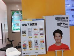 -方快-照相馆(嘉亭荟店)