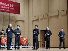 -中央音乐学院歌剧音乐厅