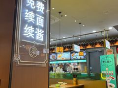 -尹三豆汁(前门旗舰店)