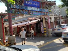 -沈阳道古物市场