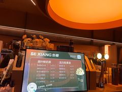 -色響火锅(恒隆广场店)