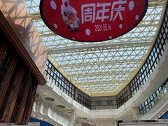 -新世界大丸百货